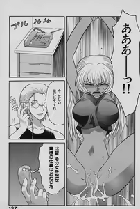 Page 139 of SPEED Vol. 02 - preview thumbnail