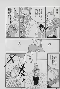 Page 140 of SPEED Vol. 02 - preview thumbnail