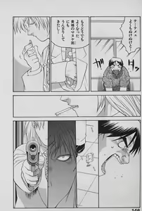 Page 148 of SPEED Vol. 02 - preview thumbnail