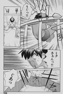 Page 157 of SPEED Vol. 02 - preview thumbnail