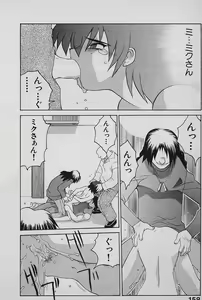 Page 160 of SPEED Vol. 02 - preview thumbnail