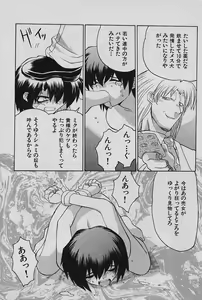 Page 161 of SPEED Vol. 02 - preview thumbnail