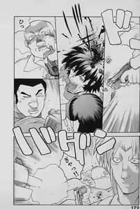 Page 174 of SPEED Vol. 02 - preview thumbnail