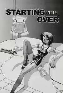 Page 187 of SPEED Vol. 02 - preview thumbnail