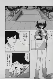 Page 188 of SPEED Vol. 02 - preview thumbnail