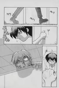 Page 193 of SPEED Vol. 02 - preview thumbnail