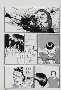 Page 23 of SPEED Vol. 02 - preview thumbnail