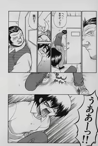 Page 24 of SPEED Vol. 02 - preview thumbnail