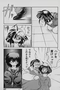 Page 29 of SPEED Vol. 02 - preview thumbnail