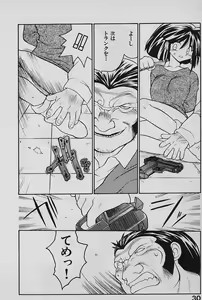 Page 32 of SPEED Vol. 02 - preview thumbnail