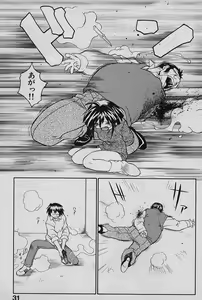 Page 33 of SPEED Vol. 02 - preview thumbnail