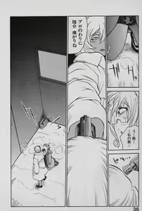 Page 38 of SPEED Vol. 02 - preview thumbnail