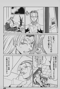 Page 47 of SPEED Vol. 02 - preview thumbnail