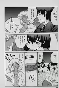 Page 50 of SPEED Vol. 02 - preview thumbnail