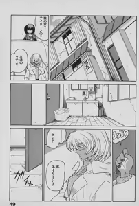 Page 51 of SPEED Vol. 02 - preview thumbnail