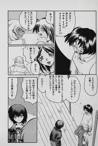 Page 56 of SPEED Vol. 02 - preview thumbnail