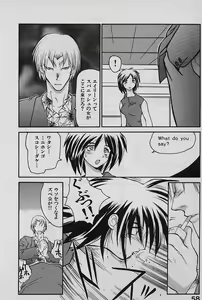 Page 60 of SPEED Vol. 02 - preview thumbnail