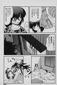 Page 65 of SPEED Vol. 02 - preview thumbnail