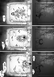 Page 155 of Gifu to Doukyou Suru Koto ni Natta Shiawase na Shinkon Seikatsu o Okuru Hazu datta noni Ch. 2 | 本應該度過幸福的新婚生活卻和公公同居了 第二話 - preview thumbnail