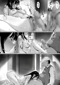 Page 16 of Gifu to Doukyou Suru Koto ni Natta Shiawase na Shinkon Seikatsu o Okuru Hazu datta noni Ch. 2 | 本應該度過幸福的新婚生活卻和公公同居了 第二話 - preview thumbnail