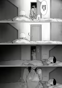 Page 171 of Gifu to Doukyou Suru Koto ni Natta Shiawase na Shinkon Seikatsu o Okuru Hazu datta noni Ch. 2 | 本應該度過幸福的新婚生活卻和公公同居了 第二話 - preview thumbnail
