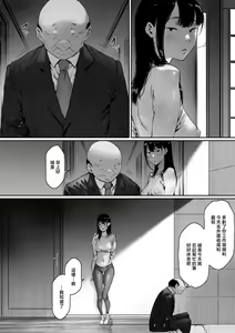 Page 95 of Gifu to Doukyou Suru Koto ni Natta Shiawase na Shinkon Seikatsu o Okuru Hazu datta noni Ch. 2 | 本應該度過幸福的新婚生活卻和公公同居了 第二話 - preview thumbnail