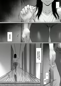 Page 98 of Gifu to Doukyou Suru Koto ni Natta Shiawase na Shinkon Seikatsu o Okuru Hazu datta noni Ch. 2 | 本應該度過幸福的新婚生活卻和公公同居了 第二話 - preview thumbnail
