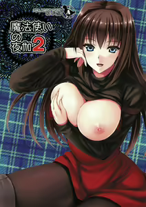 Page 171 of Aoko Aozaki (Tsukihime) Collection - preview thumbnail