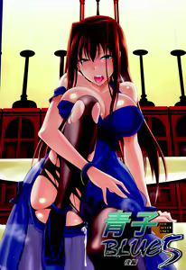 Page 185 of Aoko Aozaki (Tsukihime) Collection - preview thumbnail