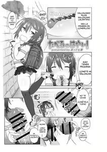 Taberu no Hayai! — hentai manga cover on Fhentai