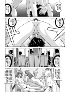 Page 11 of Nude Model ~Nibai no Jikyuu ni Tsurarete Damasaremashita~ - preview thumbnail