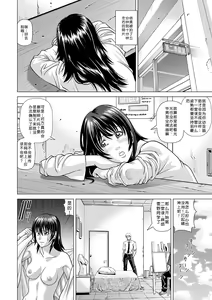 Page 15 of Nude Model ~Nibai no Jikyuu ni Tsurarete Damasaremashita~ - preview thumbnail
