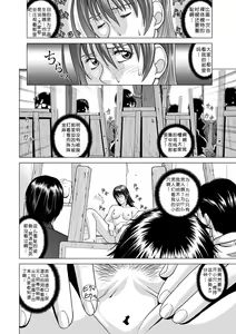 Page 19 of Nude Model ~Nibai no Jikyuu ni Tsurarete Damasaremashita~ - preview thumbnail