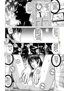 Page 23 of Nude Model ~Nibai no Jikyuu ni Tsurarete Damasaremashita~ - preview thumbnail