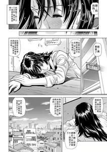 Page 25 of Nude Model ~Nibai no Jikyuu ni Tsurarete Damasaremashita~ - preview thumbnail