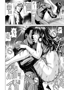 Page 39 of Nude Model ~Nibai no Jikyuu ni Tsurarete Damasaremashita~ - preview thumbnail