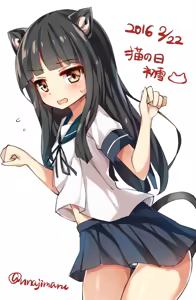 Page 386 of うなっち - preview thumbnail