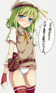 Page 449 of うなっち - preview thumbnail