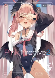 Page 64 of うなっち - preview thumbnail