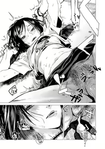 Page 145 of Ikujitsu | 幾日 (decensored) - preview thumbnail