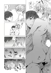 Page 158 of Ikujitsu | 幾日 (decensored) - preview thumbnail