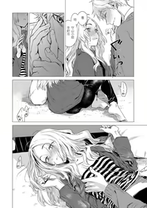 Page 174 of Ikujitsu | 幾日 (decensored) - preview thumbnail