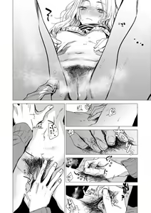 Page 178 of Ikujitsu | 幾日 (decensored) - preview thumbnail