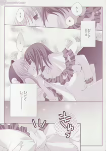 Page 22 of Koneko no Mori ni wa Kaerenai - preview thumbnail