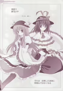 Page 4 of Koneko no Mori ni wa Kaerenai - preview thumbnail