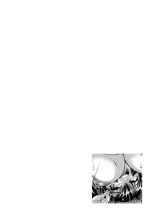 Page 14 of Ukkari Haitchatta!? Itoko to Mitchaku Game Chu - preview thumbnail