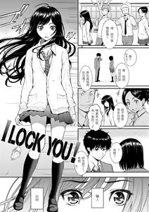 Page 17 of Renai Sample - She is crazy about sweet love... | 戀愛樣本 (decensored) - preview thumbnail