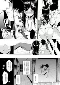 Page 23 of Renai Sample - She is crazy about sweet love... | 戀愛樣本 (decensored) - preview thumbnail