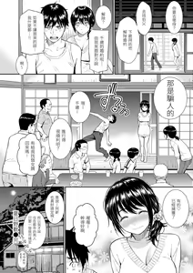 Page 60 of Renai Sample - She is crazy about sweet love... | 戀愛樣本 (decensored) - preview thumbnail