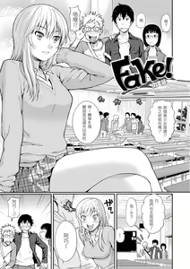 Page 125 of Hajirai Break︱破‧廉恥 (decensored) - preview thumbnail